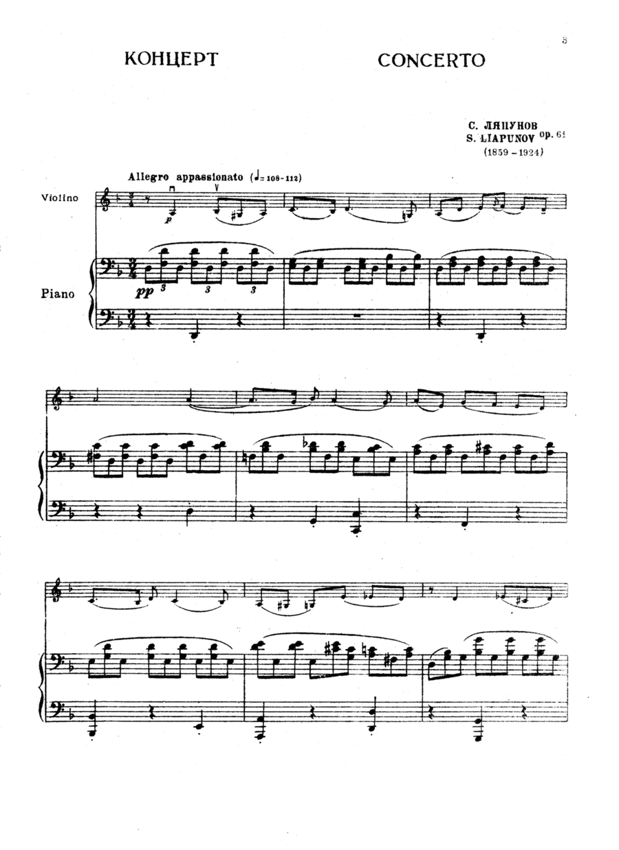 Violin Concerto in D minor, Op.61 Violin Solo scores gallery preview page 1