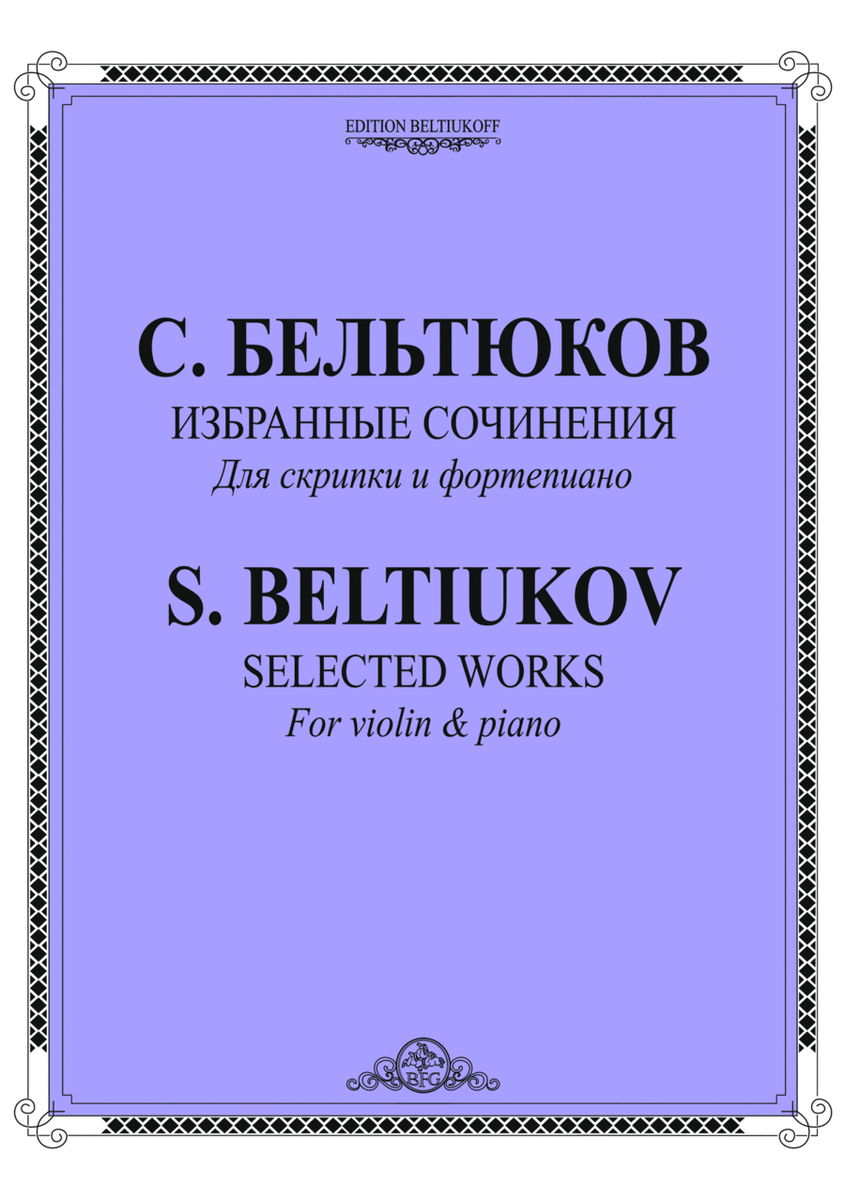 Selected works for violin and piano