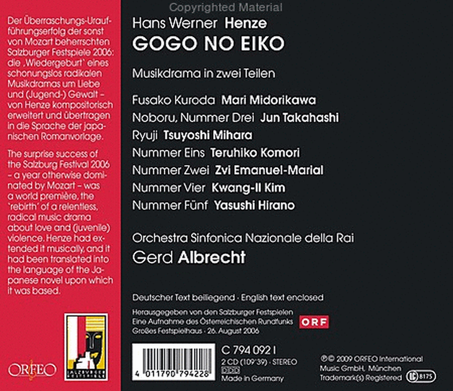 Gogo No Eiko; Das Verratene Me