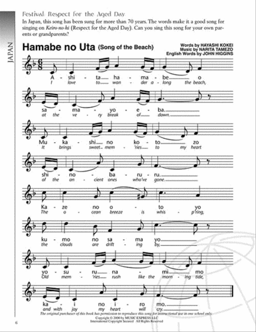Music of Our World Choir scores gallery preview page 3