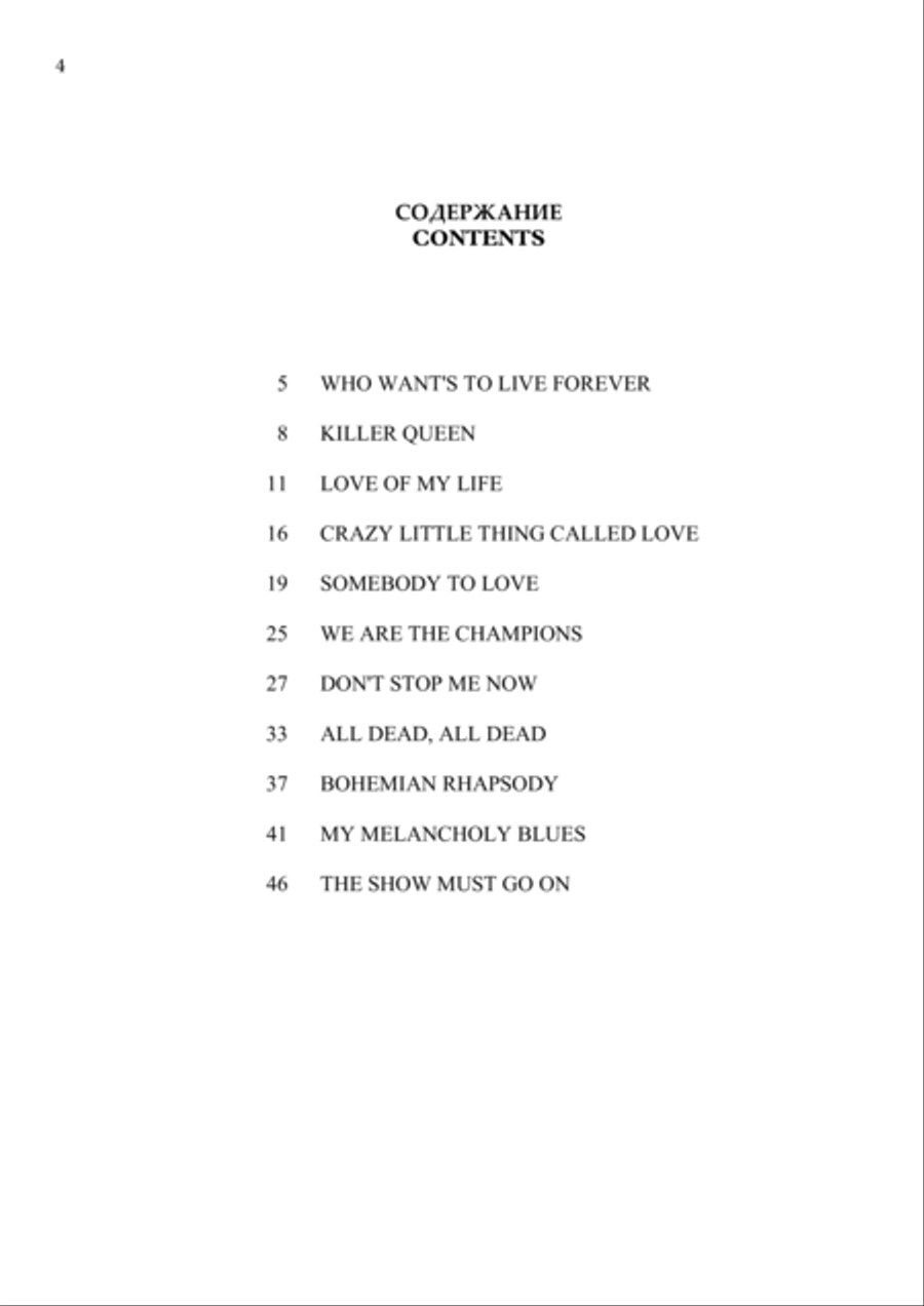Love Of My Life Piano Solo scores gallery preview page 4