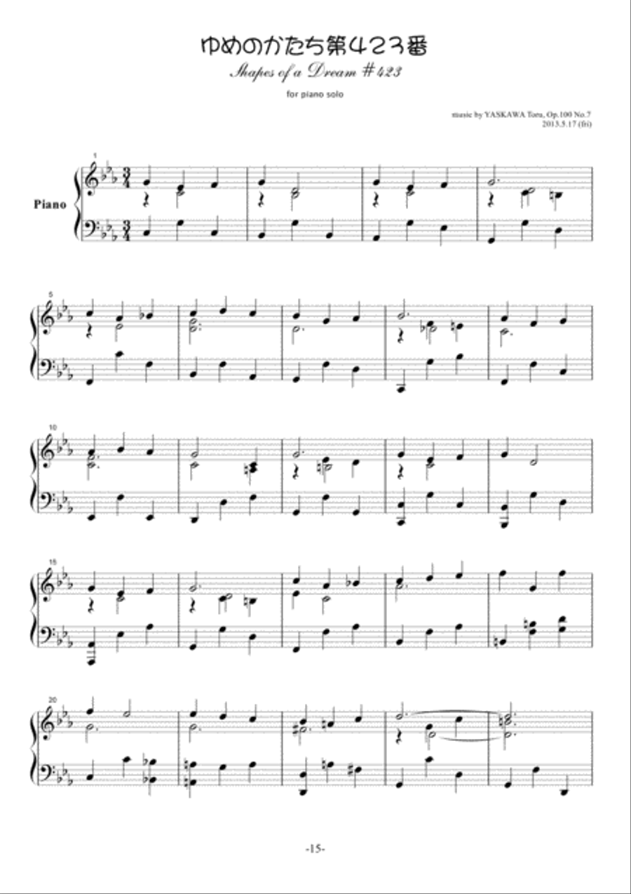 Shapes of a Dream No.423, C minor, Op.100 No.7 Piano Solo scores gallery preview page 2