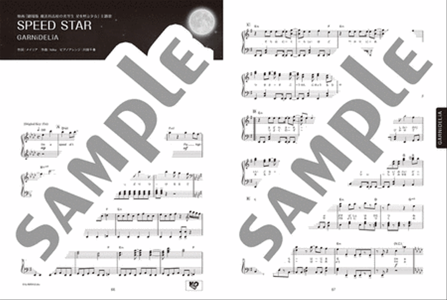 ANISON MUSE - MOON Voice scores gallery preview page 4