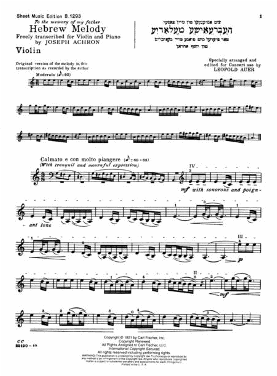 Hebrew Melody Violin Solo scores gallery preview page 3