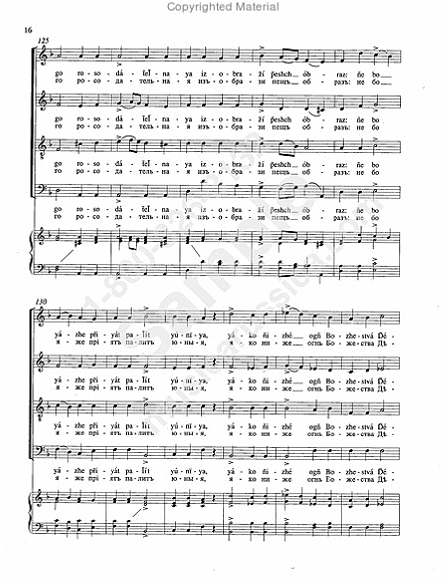 Christ Is Born Christ Is Born 4-Part scores gallery preview page 15