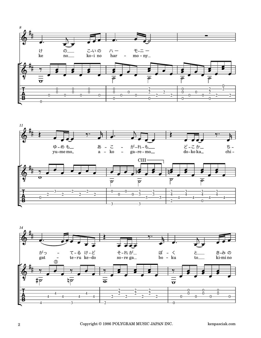 Natsuno Owarino Harmony Guitar scores gallery preview page 4