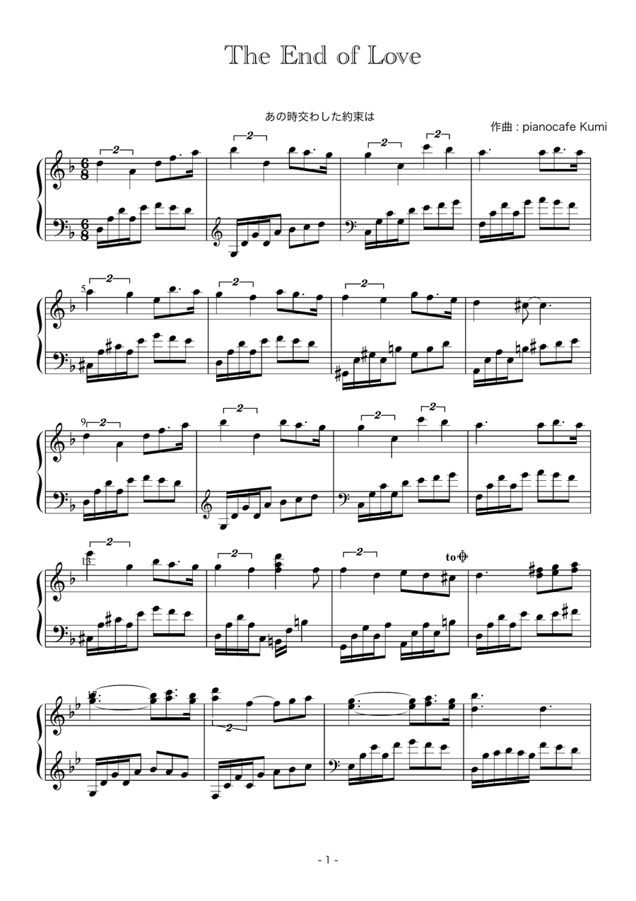 Sad & Emotional Piano Solo scores gallery preview page 2