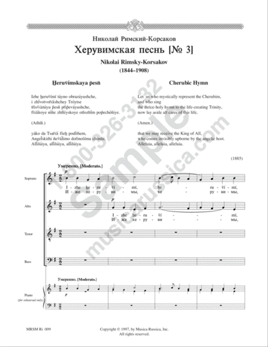 Cherubic Hymn No. 3 4-Part scores gallery preview page 2