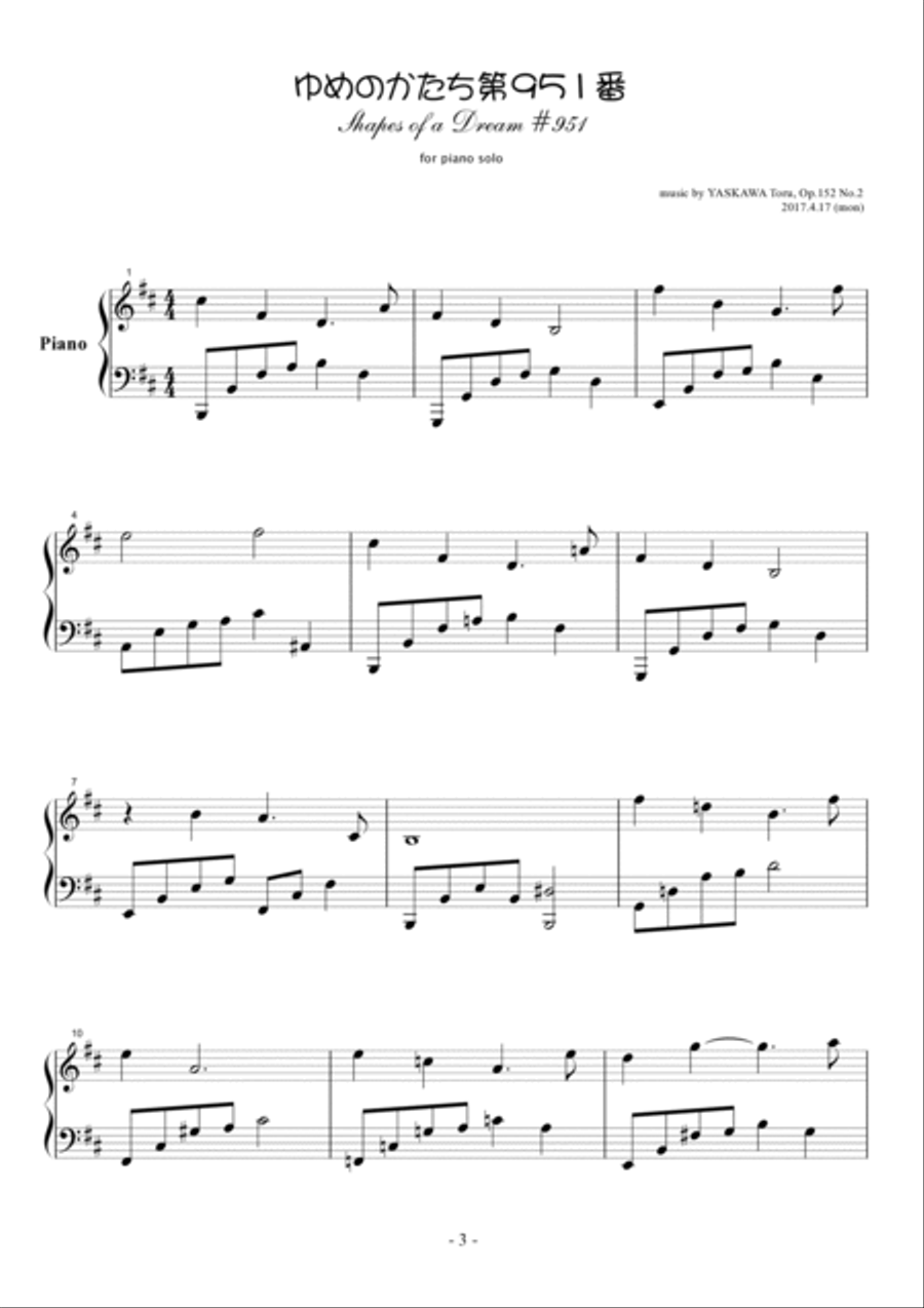 Shapes of a Dream No.951, B minor, Op.152 No.2 Piano Solo scores gallery preview page 2