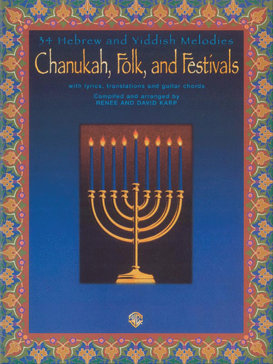 Chanukah, Folk, and Festivals Piano Solo scores gallery preview page 1