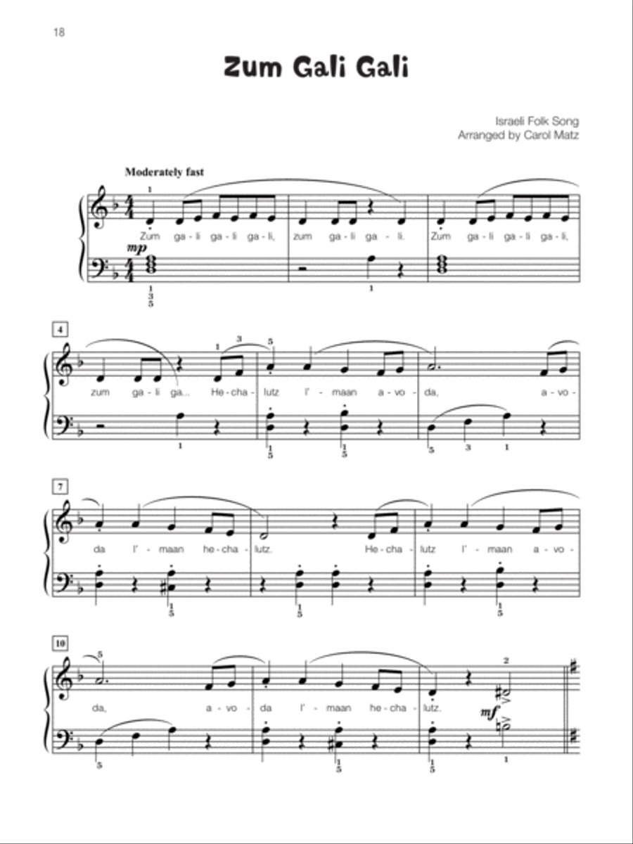 Famous & Fun Jewish Songs 1-3 (Value Pack) Piano Method scores gallery preview page 12