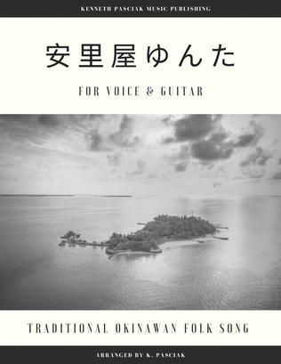 Book cover for Asadoya Yunta (for Voice and Guitar)
