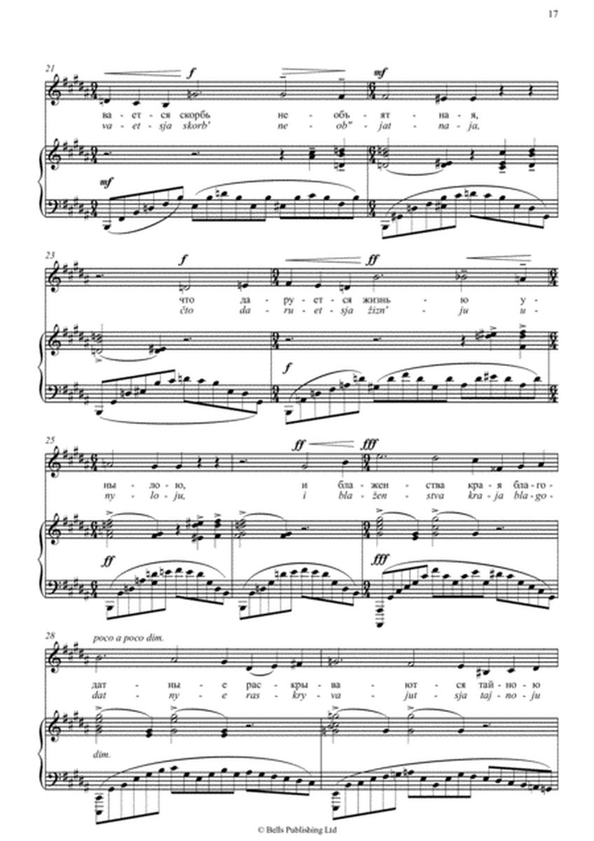 Eti letnije nochi, Op. 14 No. 5 (B Major)