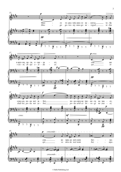 Serenada, Op. 63 No. 6 (E Major)