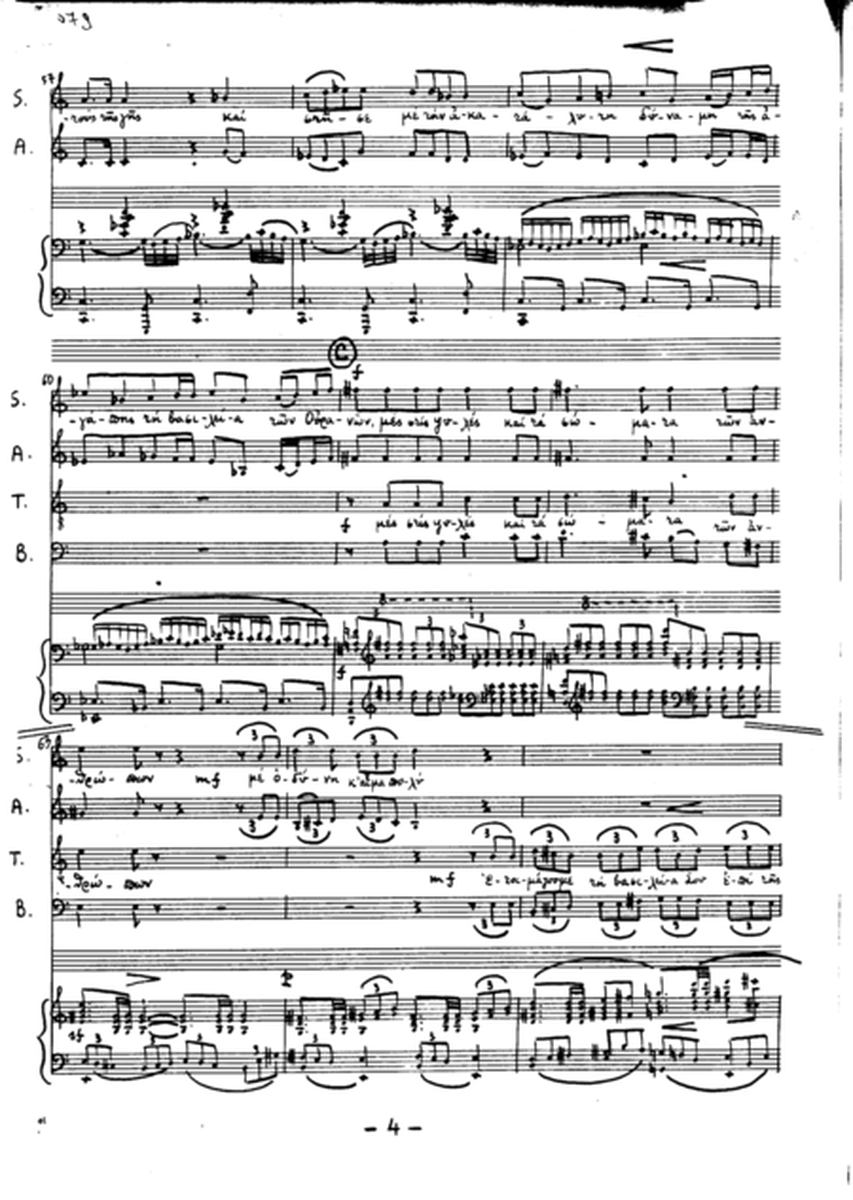 Saint Demetrius (piano score, I-VIII)