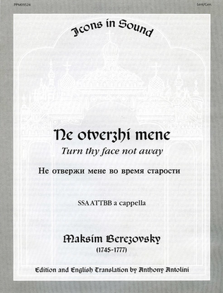 Book cover for Ne otverzhi meme - Turn thy face not away