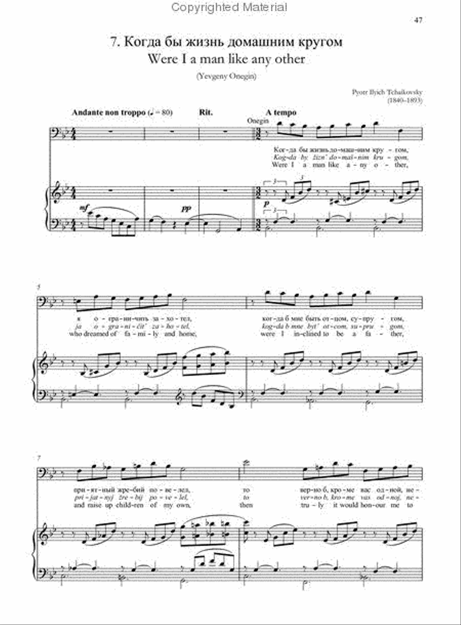 Russian Operatic Arias for Baritone and Piano Voice Solo scores gallery preview page 9
