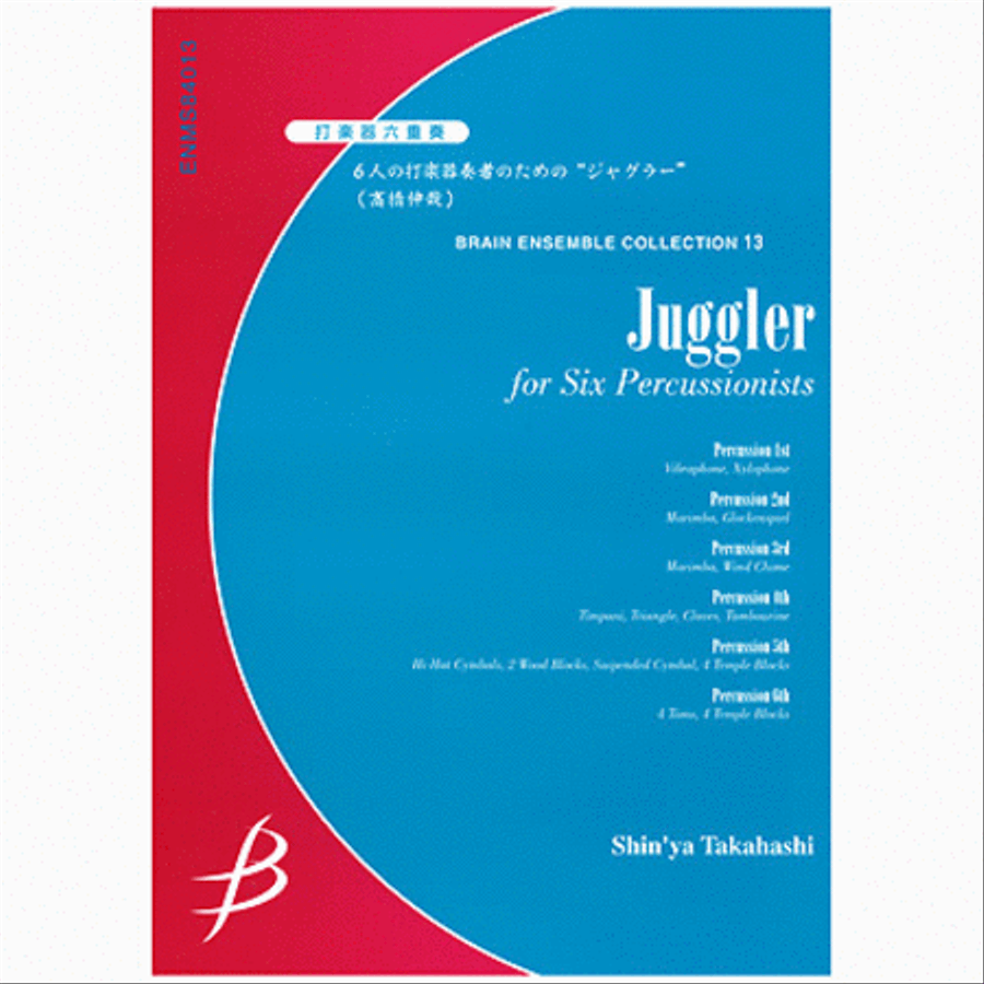 Juggler - Percussion Sextet Chamber Music scores gallery preview page 1