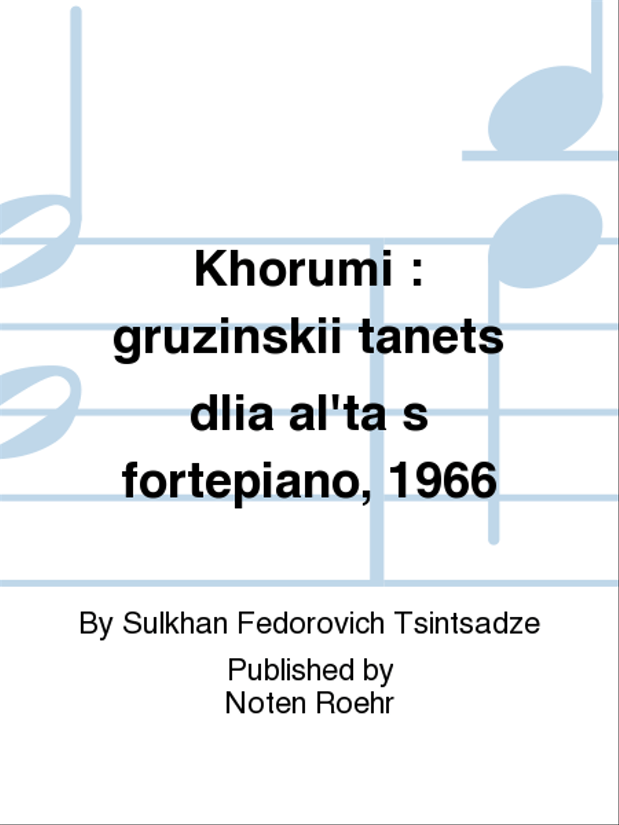 Khorumi Piano Accompaniment scores gallery preview page 1