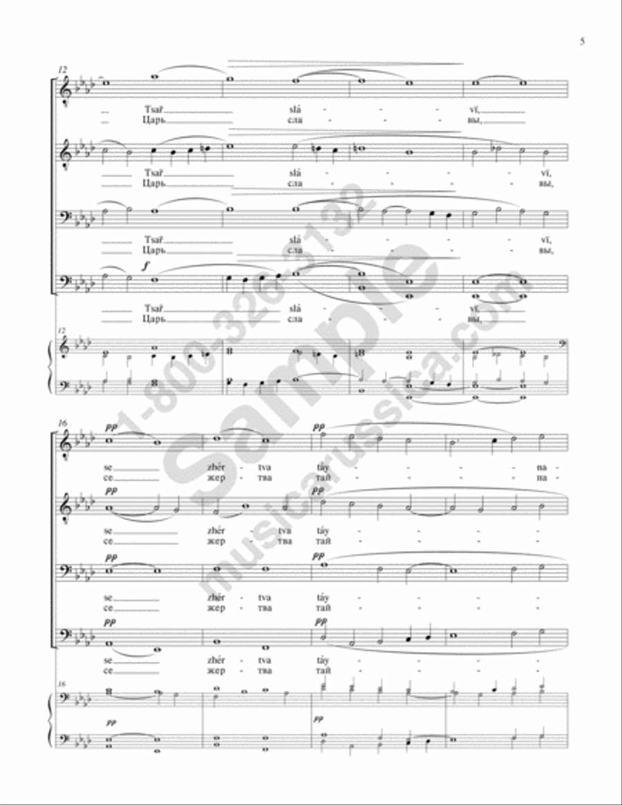 Now the Powers of Heaven TTBB scores gallery preview page 4