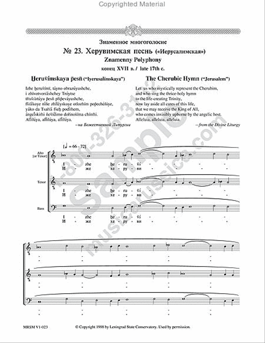 Cherubic Hymn (Jerusalem) SSAA scores gallery preview page 2