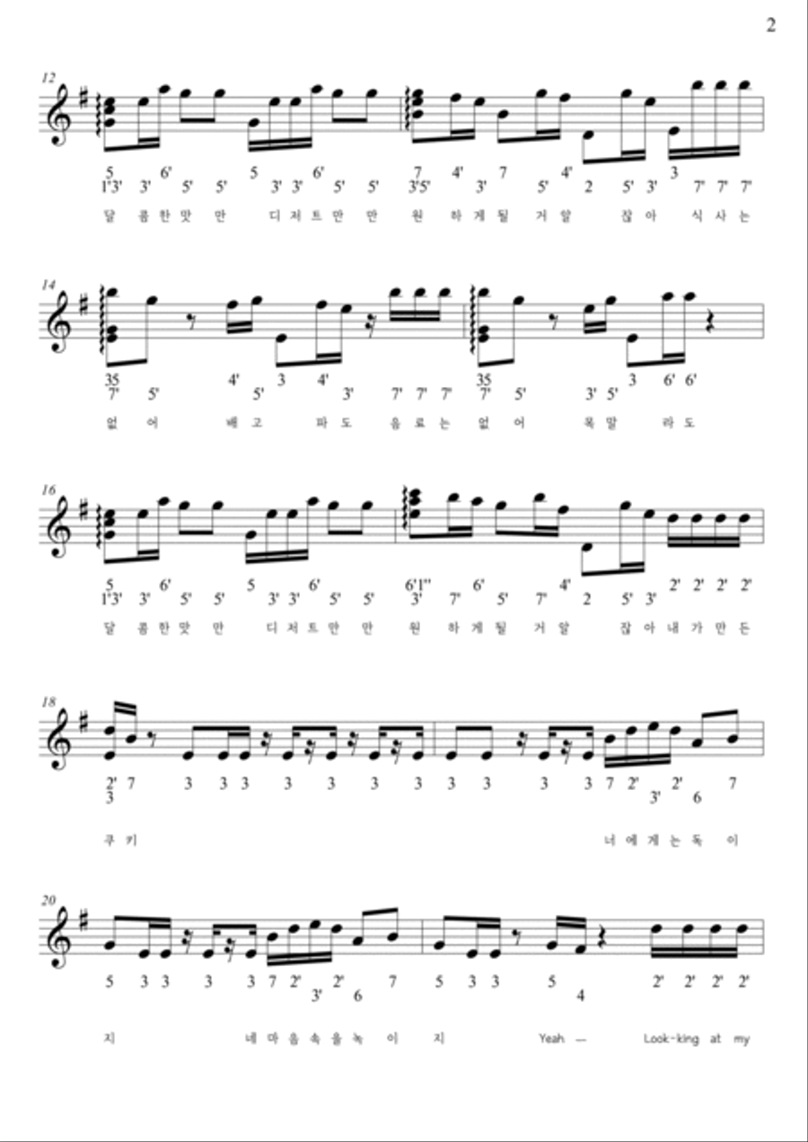 Cookie Cookie Kalimba scores gallery preview page 2