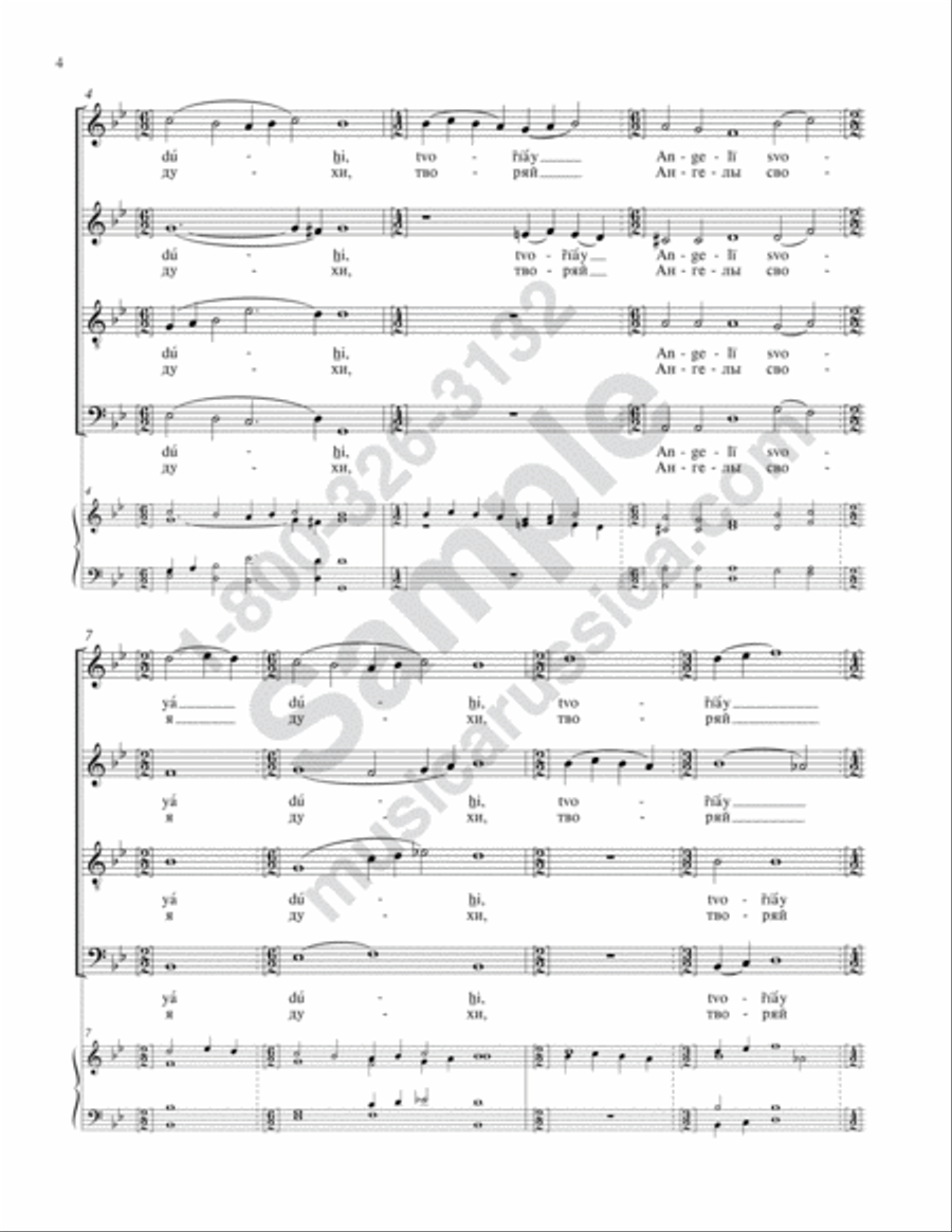 He Makes His Angels Spirits 4-Part scores gallery preview page 3