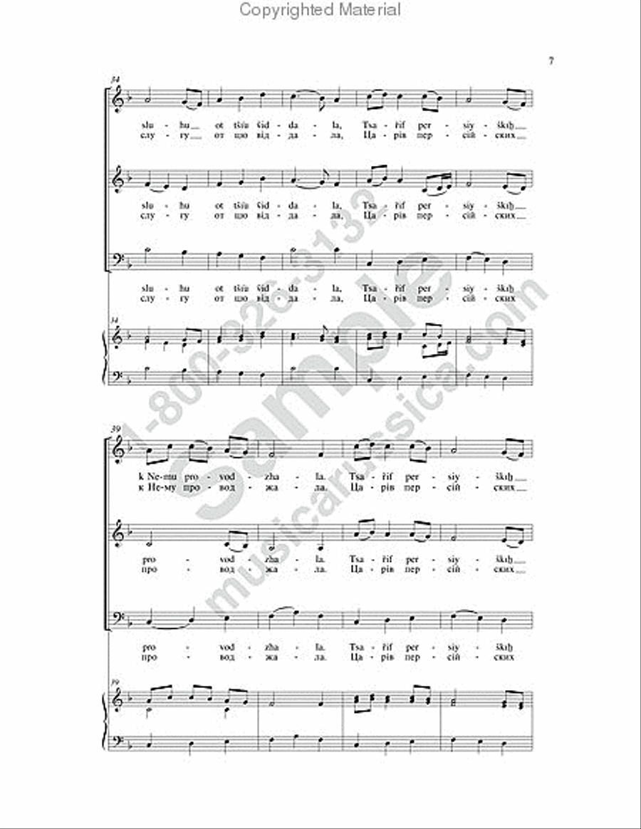 A New Joy Has Appeared 3-Part scores gallery preview page 6