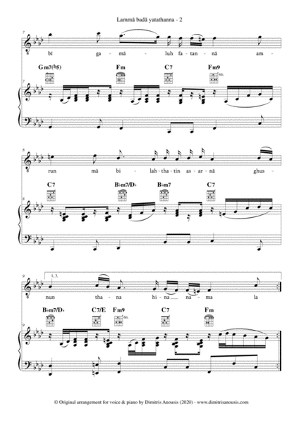 Lammā badā yatathanna - Amazing vocal (voice & piano) arrangement image number null