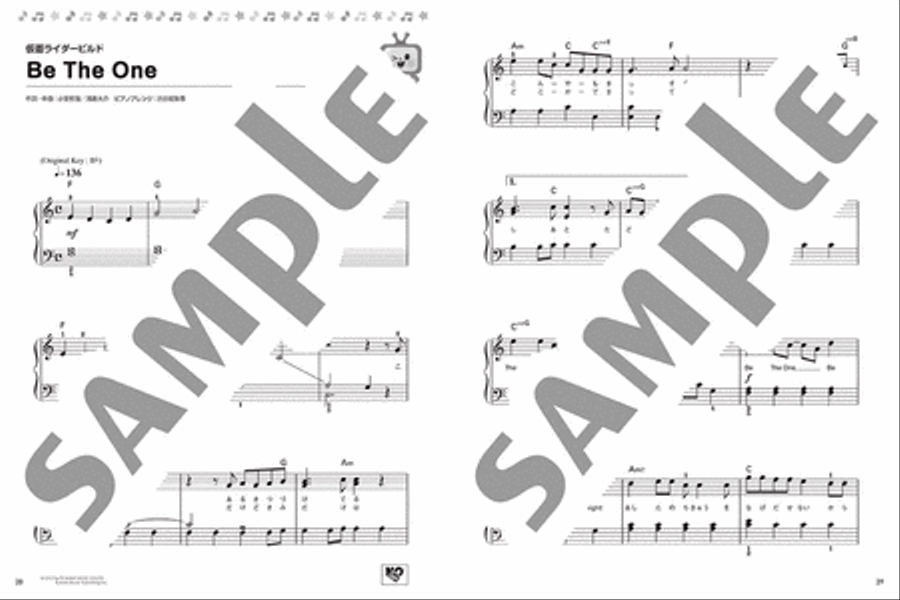 Easy to Play Anime Hits of 2018 Voice scores gallery preview page 5
