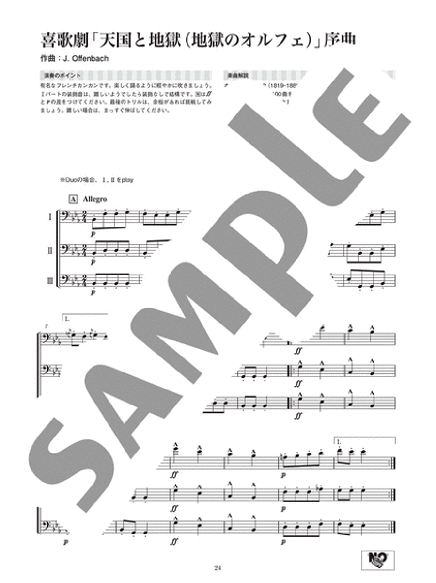 Ensemble de Classic - Classical Melodies for Trombone Ensemble Trombone scores gallery preview page 5