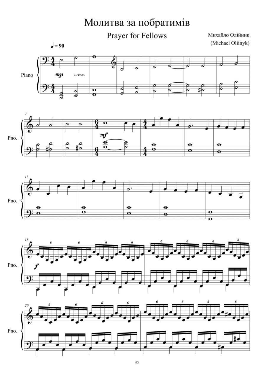 Prayer for Fellows | Молитва за Побратимів Piano Solo scores gallery preview page 1