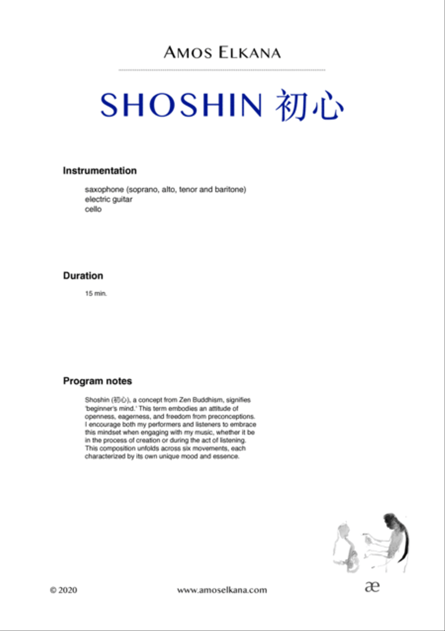 Shoshin - Score Only Shoshin - Score Only Score scores gallery preview page 2