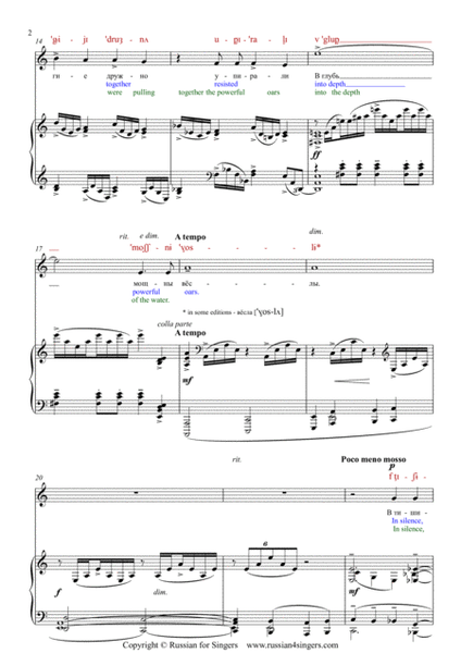 "Arion" Op. 34 No 5. Lower key (A min). DICTION SCORE with IPA and translation