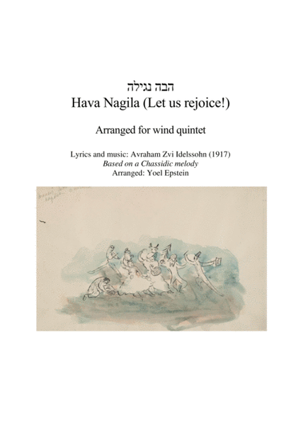 Hava Nagila Israeli folksong for wind quintet image number null