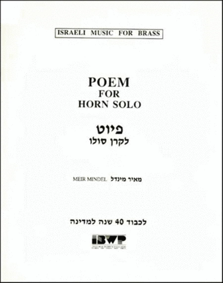 Poem Poem Horn scores gallery preview page 1