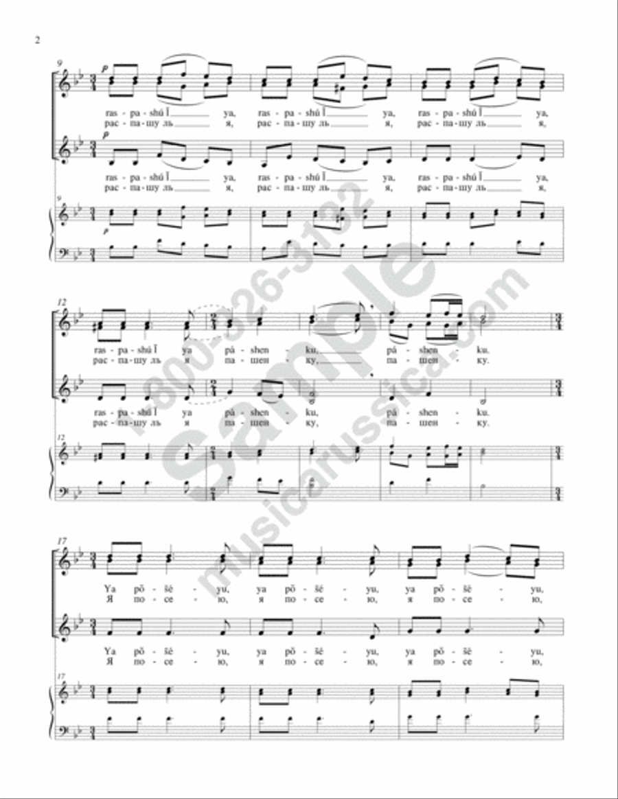 In the Dark Forest SSAA scores gallery preview page 3