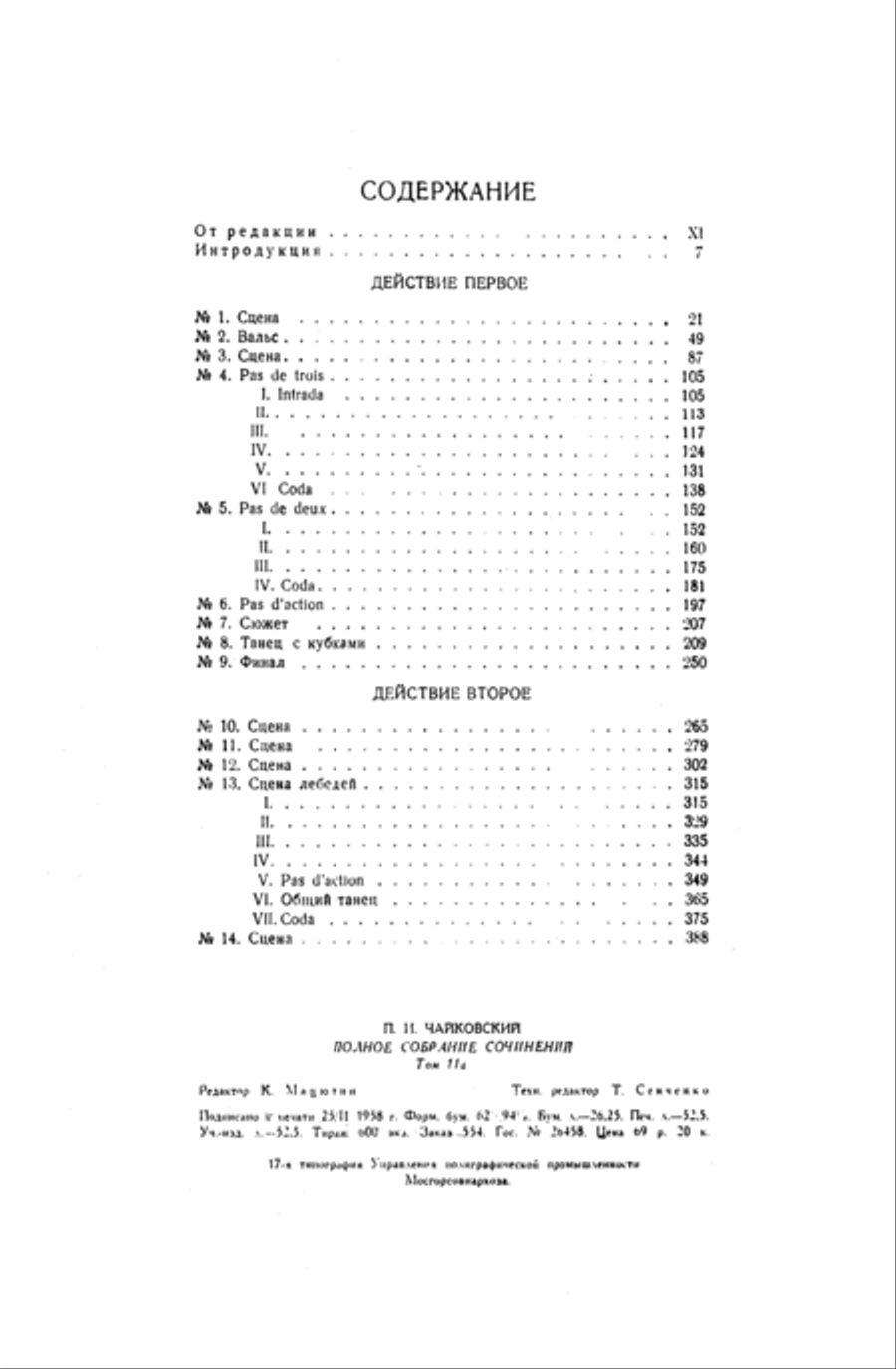 Swan Lake, Op. 20, Complete Ballet Full Orchestra scores gallery preview page 5