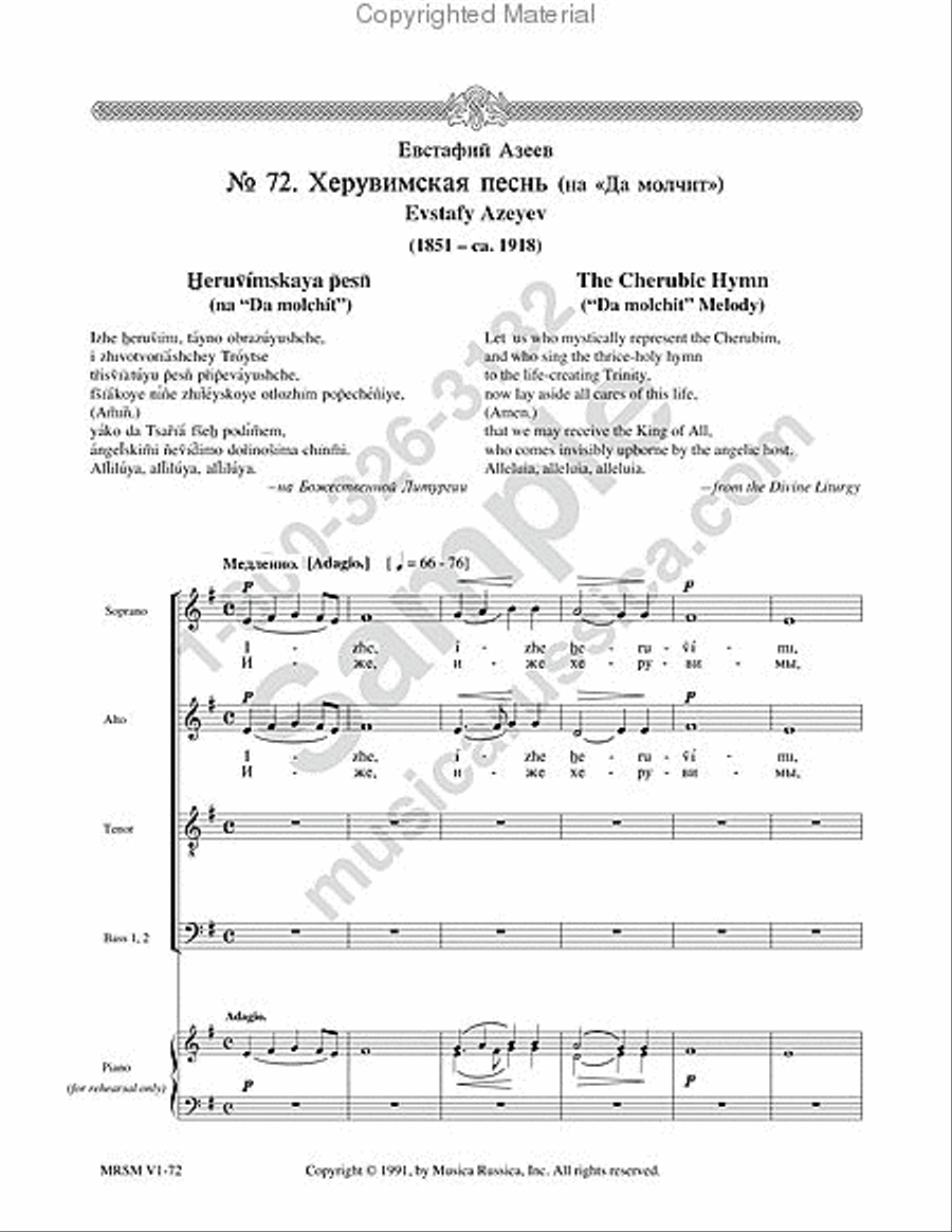 The Cherubic Hymn 4-Part scores gallery preview page 2