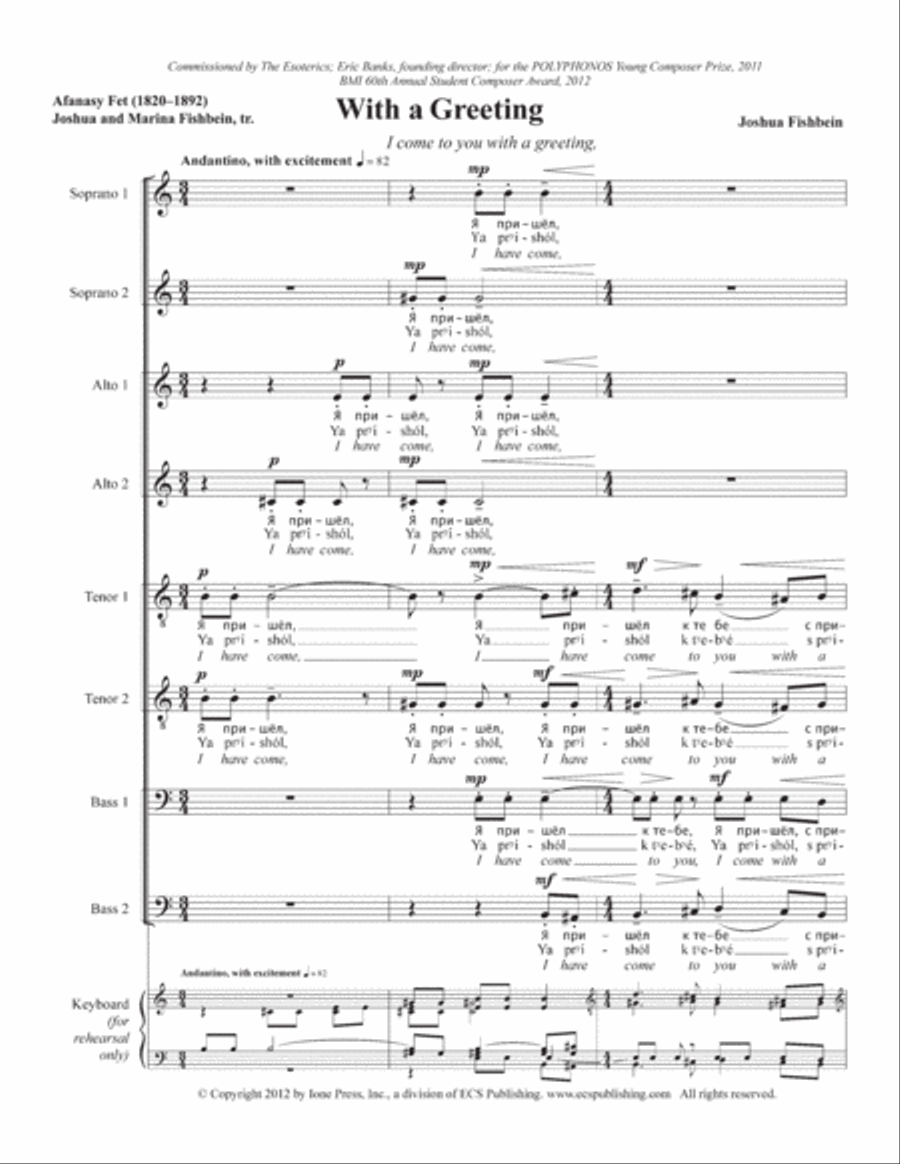 With a Greeting Divisi scores gallery preview page 4