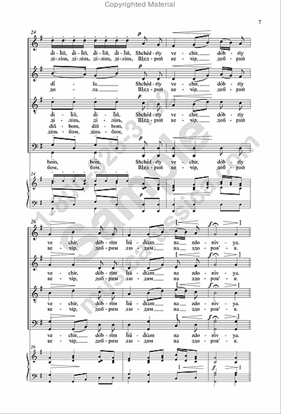 Bells Rang Early in Jerusalem 4-Part scores gallery preview page 6