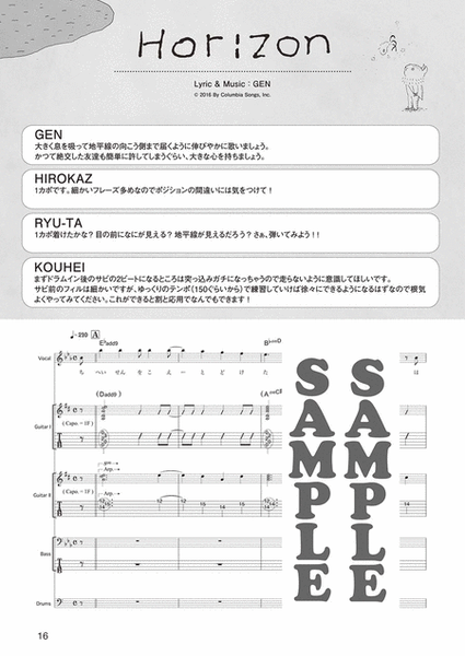 Rook Band Score; 04 Limited Sazabyz - CAVU
