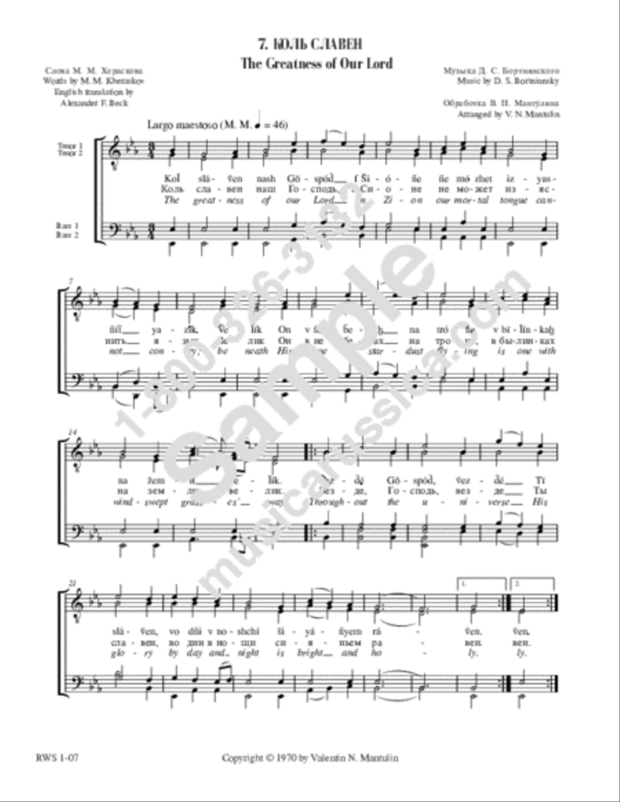 How Great Our Lord on High TTBB scores gallery preview page 2