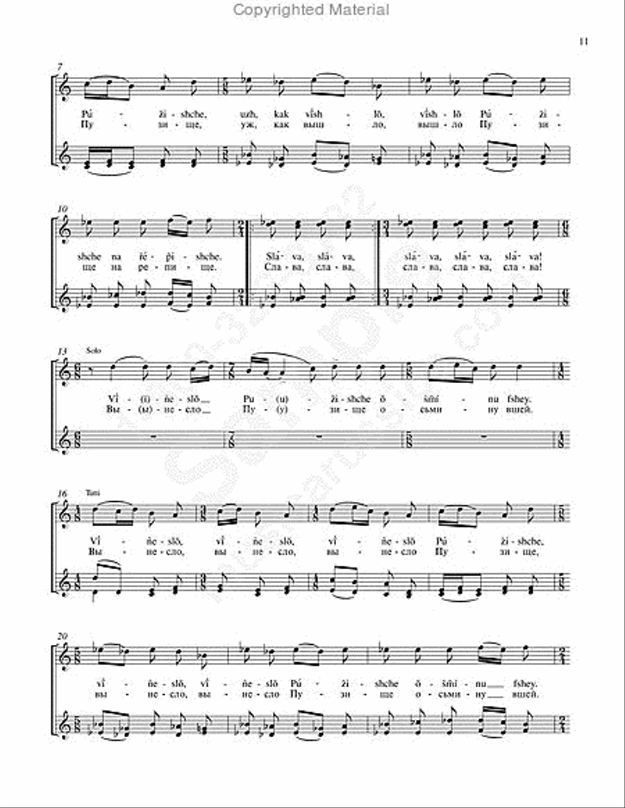 Four Russian Peasant Songs (original unaccompanied version) SSAA scores gallery preview page 10