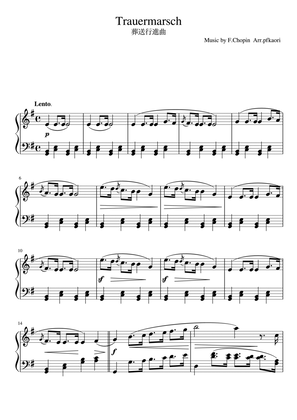 Sonate no.2 Op.35 mov3."Marche funèbre"
