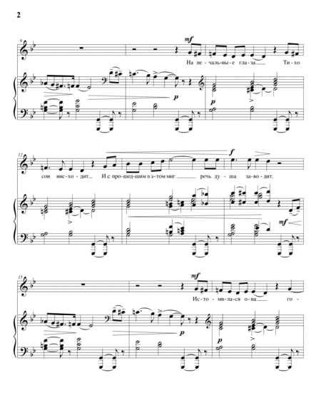 TCHAIKOVSKY: Ночь, Op. 73 no. 2 (transposed to G minor, "Night")