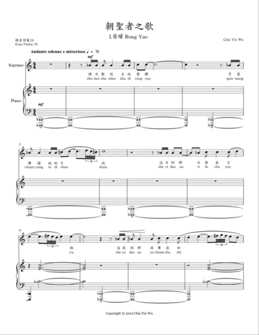 A Pilgrim's Songs. Full score Piano Trio scores gallery preview page 3