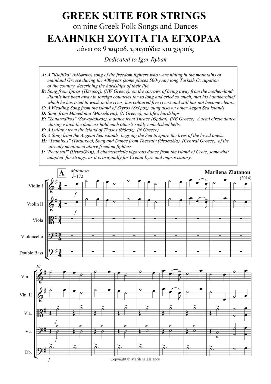 GREEK SUITE FOR STRINGS String Orchestra scores gallery preview page 1