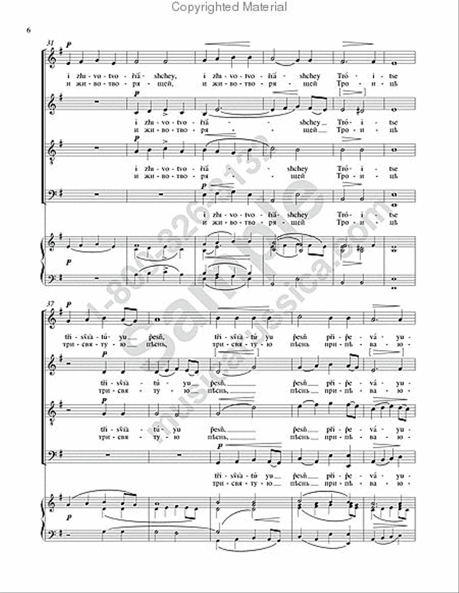 The Cherubic Hymn 4-Part scores gallery preview page 5