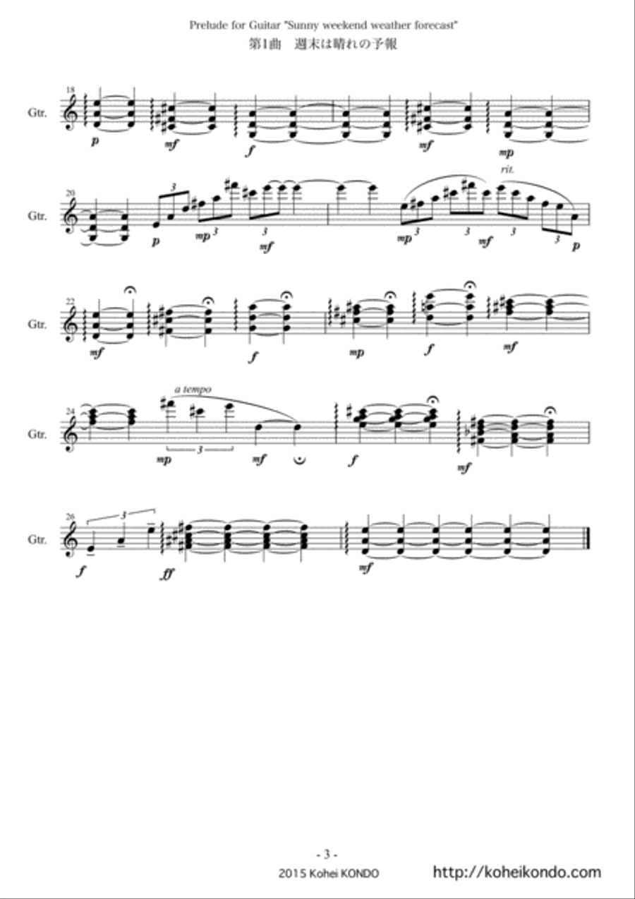 Three Preludes for Guitar 